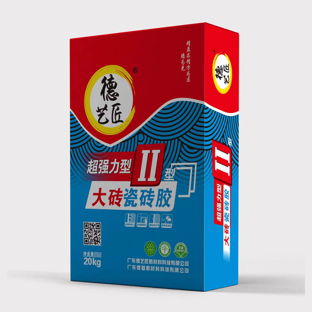 TTBII大磚瓷磚膠